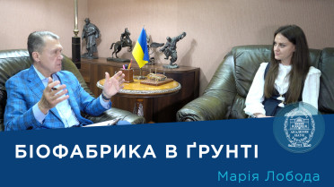 Інтерв’ю з ученою-біологом Марією Лободою