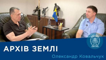 Інтерв’ю зі вченим-палеонтологом Олександром Ковальчуком