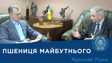 Інтерв’ю із завідувачем відділу популяційної генетики доктором біологічних наук Ярославом Пірко