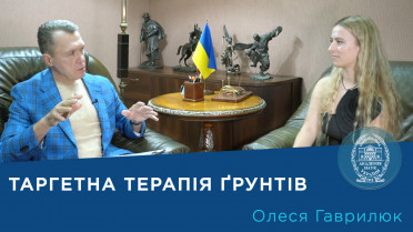 Інтерв'ю з ученою-мікробіологом Олесею Гаврилюк