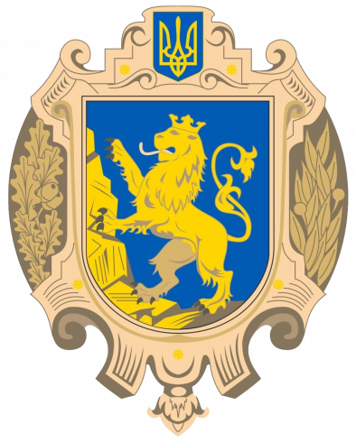 Премія Львівської обласної ради для відомих науковців