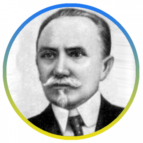 Премія імені Колесси Філарета Михайловича