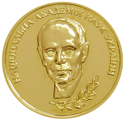 Золота медаль імені Б.Є. Патона